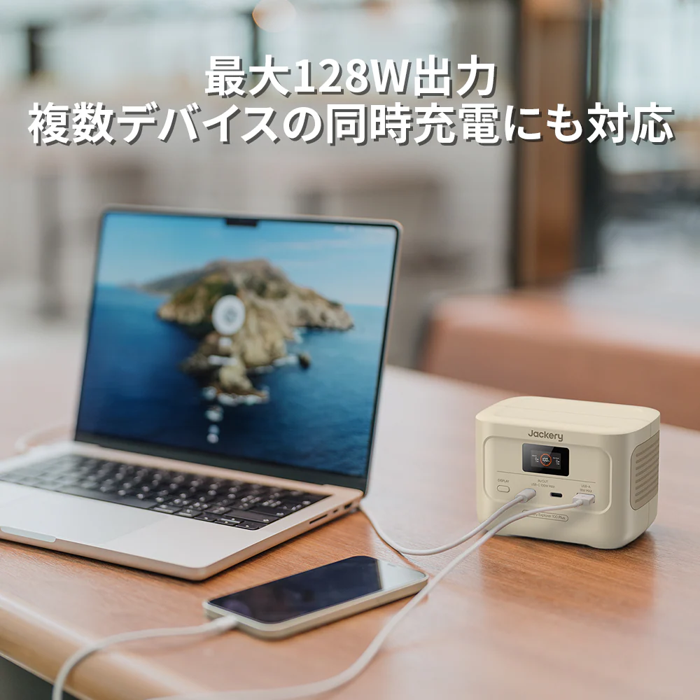 Jackery Solar Generator 100 Plus（サンドゴールド） 40 Air ポータブル電源 ソーラーパネル - Image 4