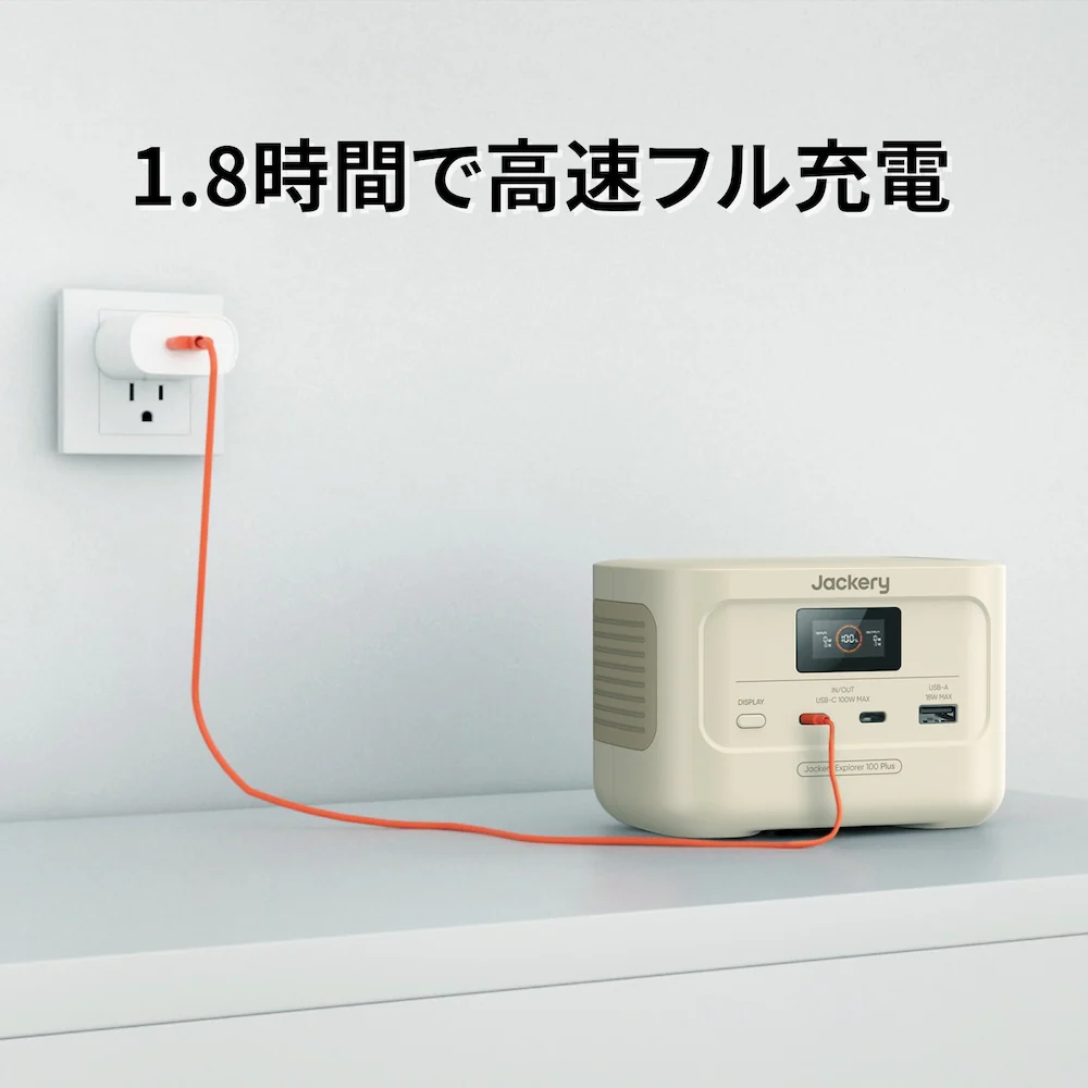 Jackery Solar Generator 100 Plus（サンドゴールド） 40 Air ポータブル電源 ソーラーパネル - Image 5