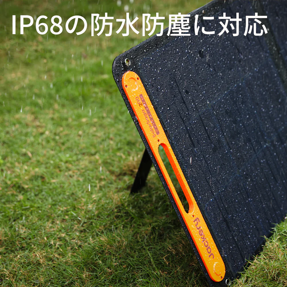 Jackery Solar Generator 1000 New 200W ポータブル電源 ソーラーパネル - Image 11