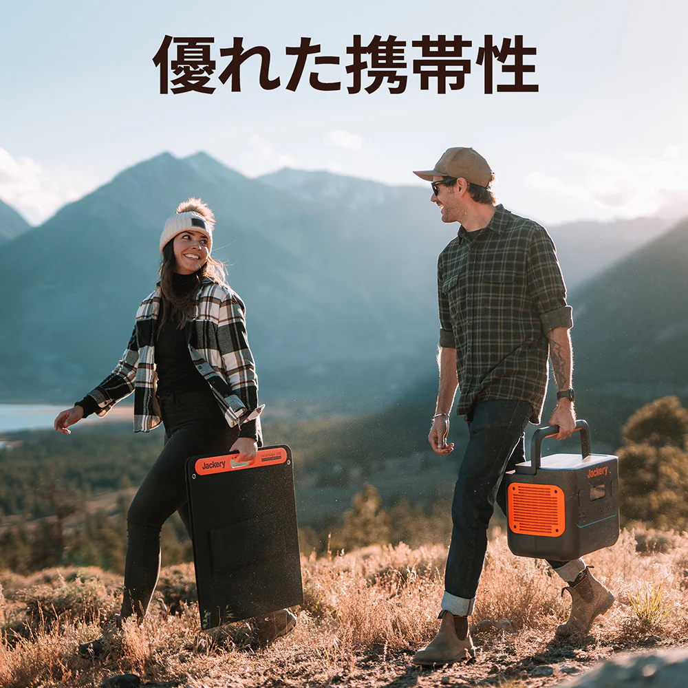 Jackery Solar Generator 1500 Pro ポータブル電源 ソーラーパネル セット - Image 5