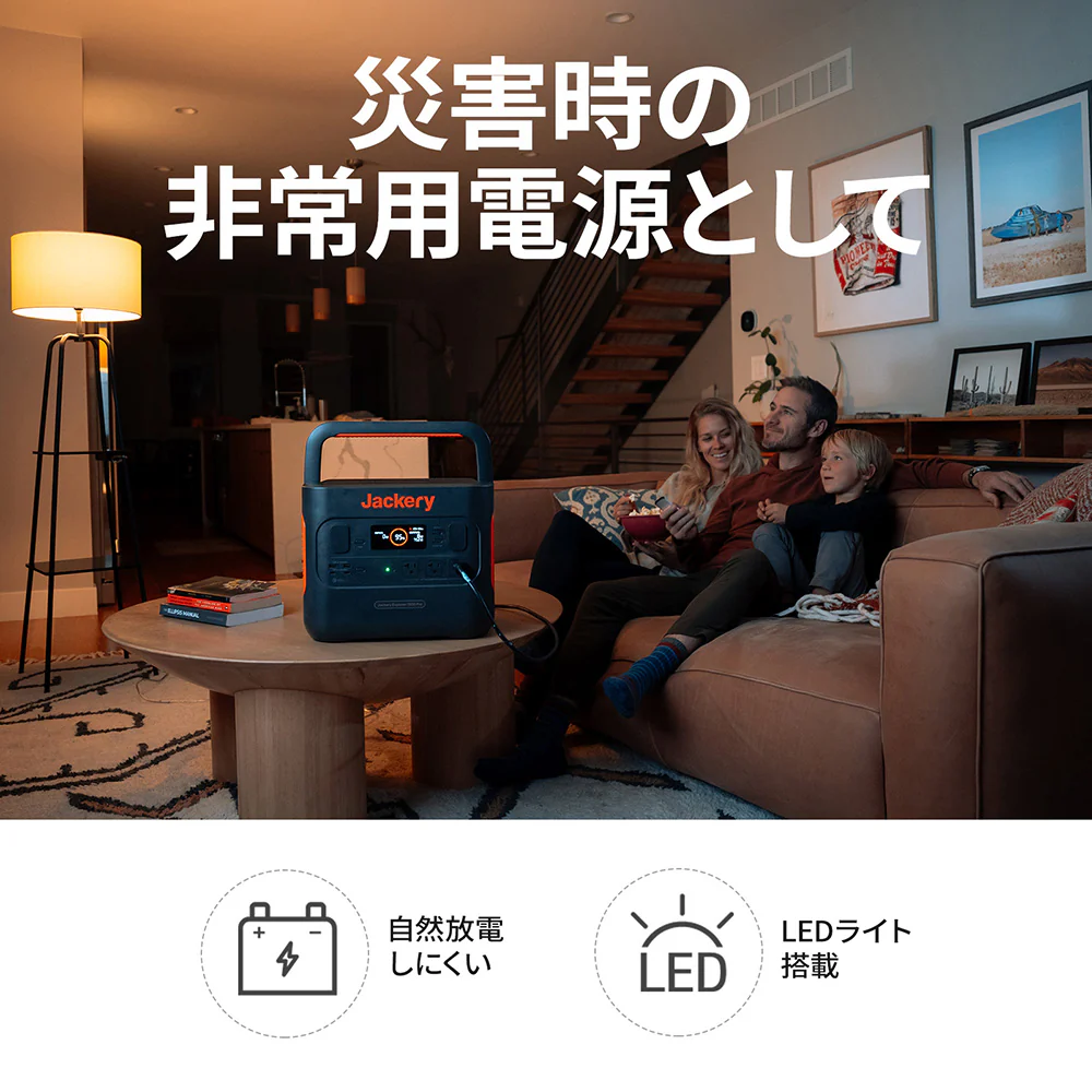 Jackery Solar Generator 1500 Pro ポータブル電源 ソーラーパネル セット - Image 9