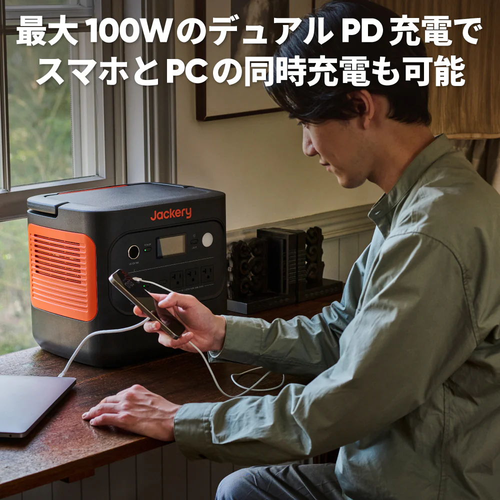Jackery Solar Generator 2000 New ポータブル電源 セット - Image 5