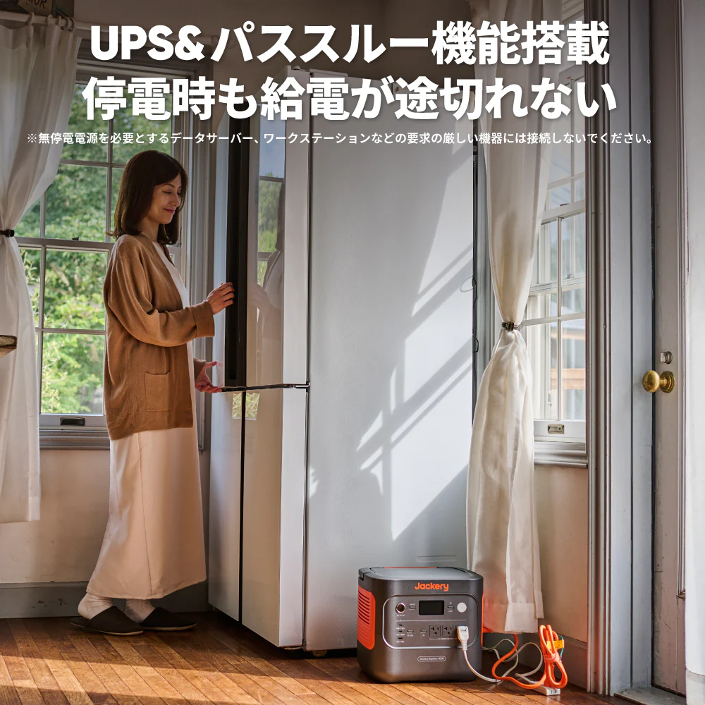 Jackery Solar Generator 2000 New ポータブル電源 セット - Image 7