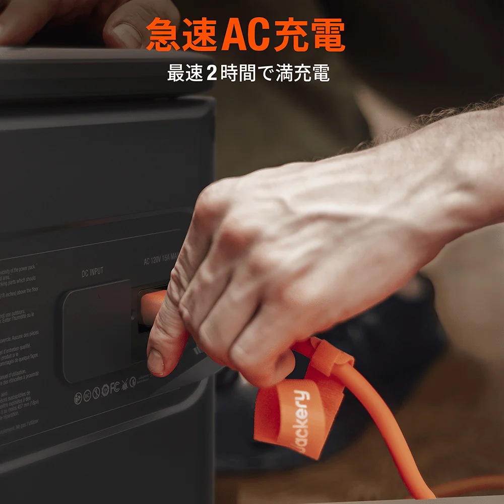 Jackery Solar Generator 2000 Pro ポータブル電源 ソーラーパネル セット - Image 12