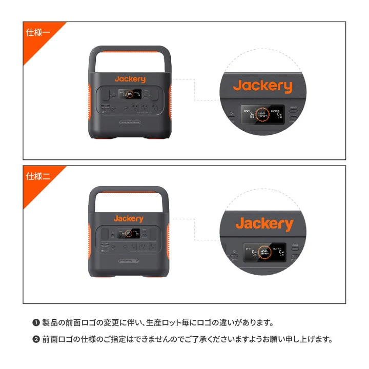 Jackery Solar Generator 2000 Pro ポータブル電源 ソーラーパネル セット - Image 3