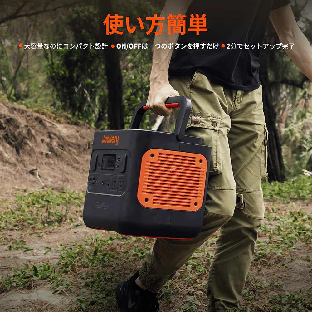 Jackery Solar Generator 2000 Pro ポータブル電源 ソーラーパネル セット - Image 6