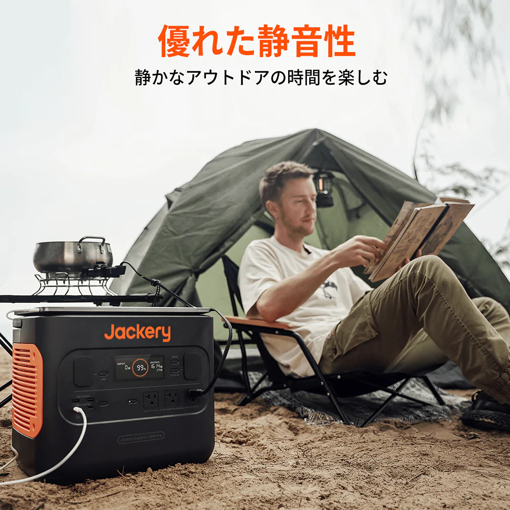 Jackery Solar Generator 2000 Pro ポータブル電源 ソーラーパネル セット - Image 7