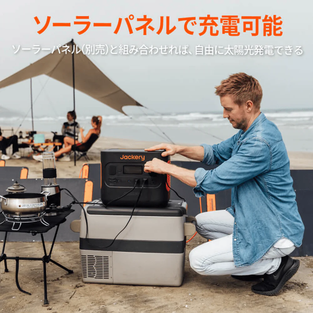 Jackery Solar Generator 2000 Pro ポータブル電源 ソーラーパネル セット - Image 8