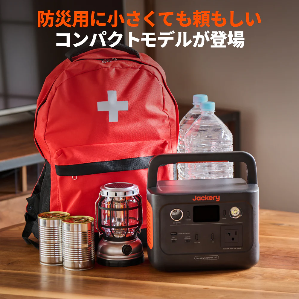 Jackery Solar Generator 240 New 100W ポータブル電源 ソーラーパネル - Image 11