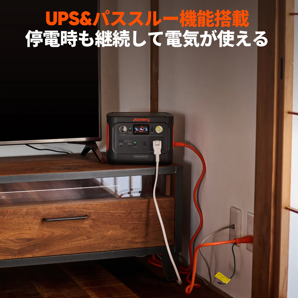 Jackery Solar Generator 240 New 100W ポータブル電源 ソーラーパネル - Image 12