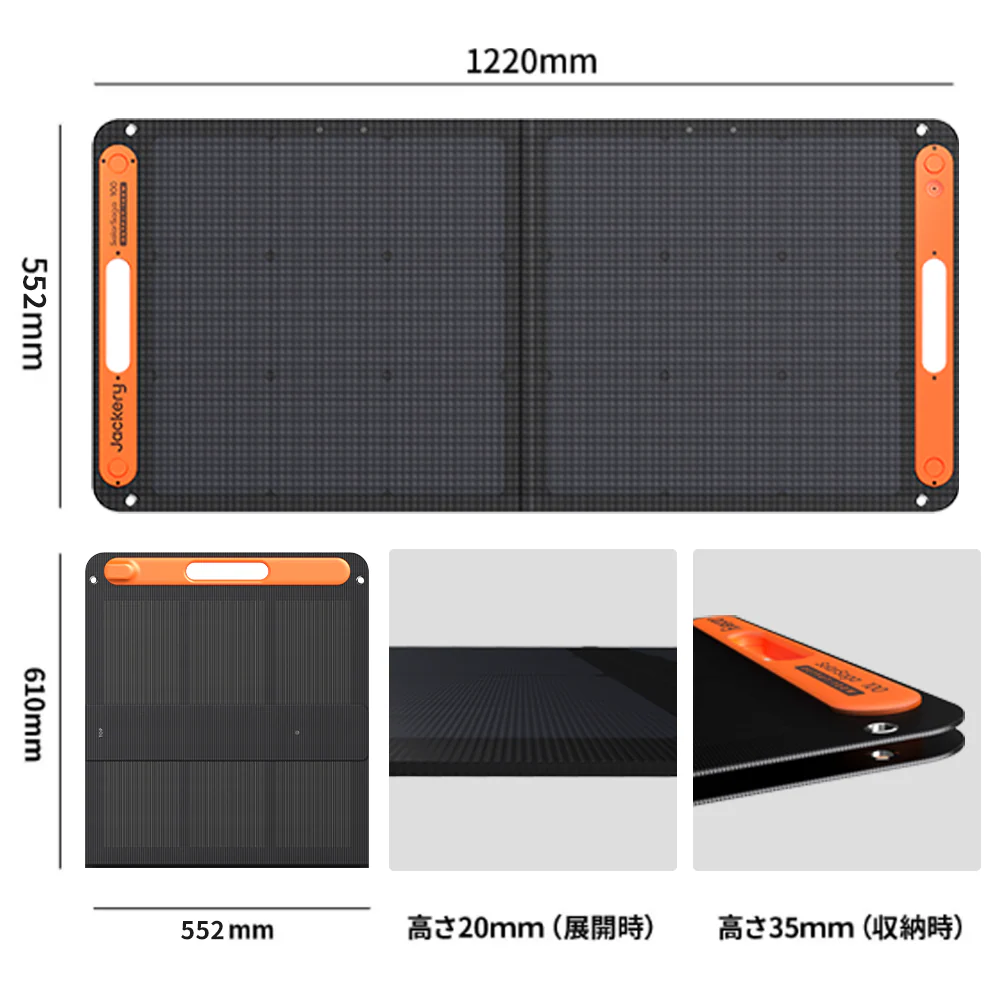 Jackery Solar Generator 240 New 100W ポータブル電源 ソーラーパネル - Image 14