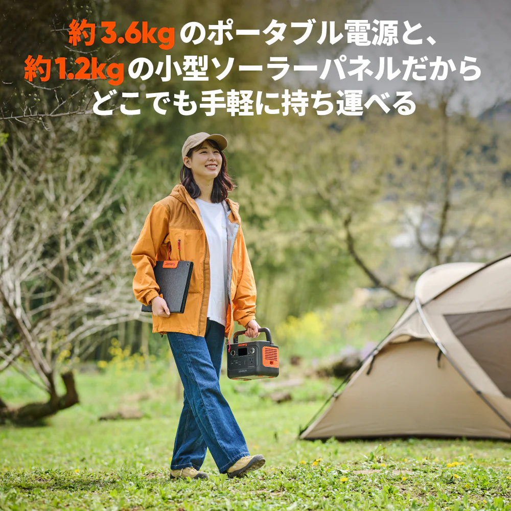 Jackery Solar Generator 240 New 100W ポータブル電源 ソーラーパネル - Image 7