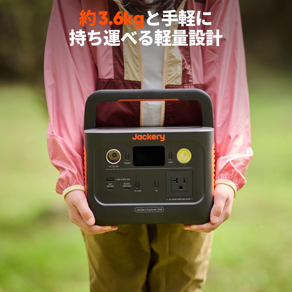 Jackery Solar Generator 240 New 100W ポータブル電源 ソーラーパネル - Image 9