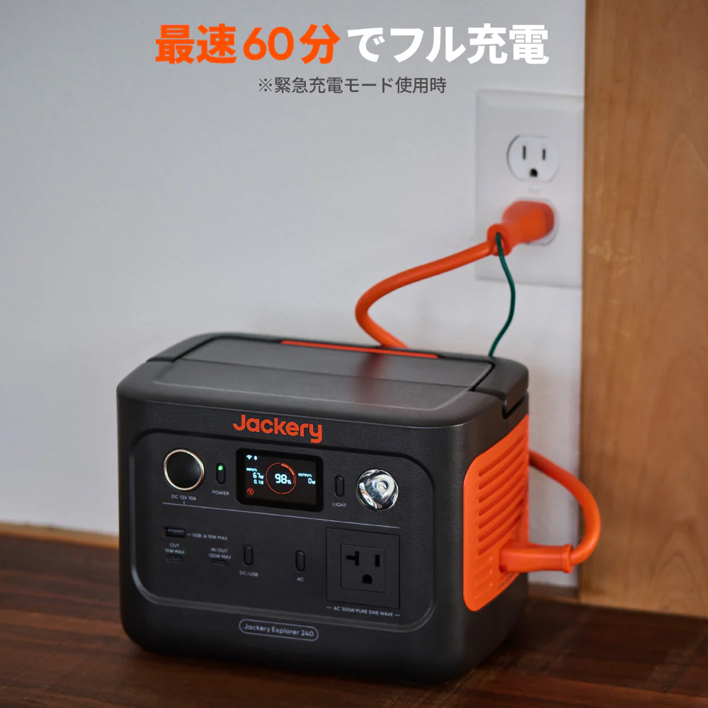 Jackery Solar Generator 240 New 40 Mini ポータブル電源 ソーラーパネル - Image 6