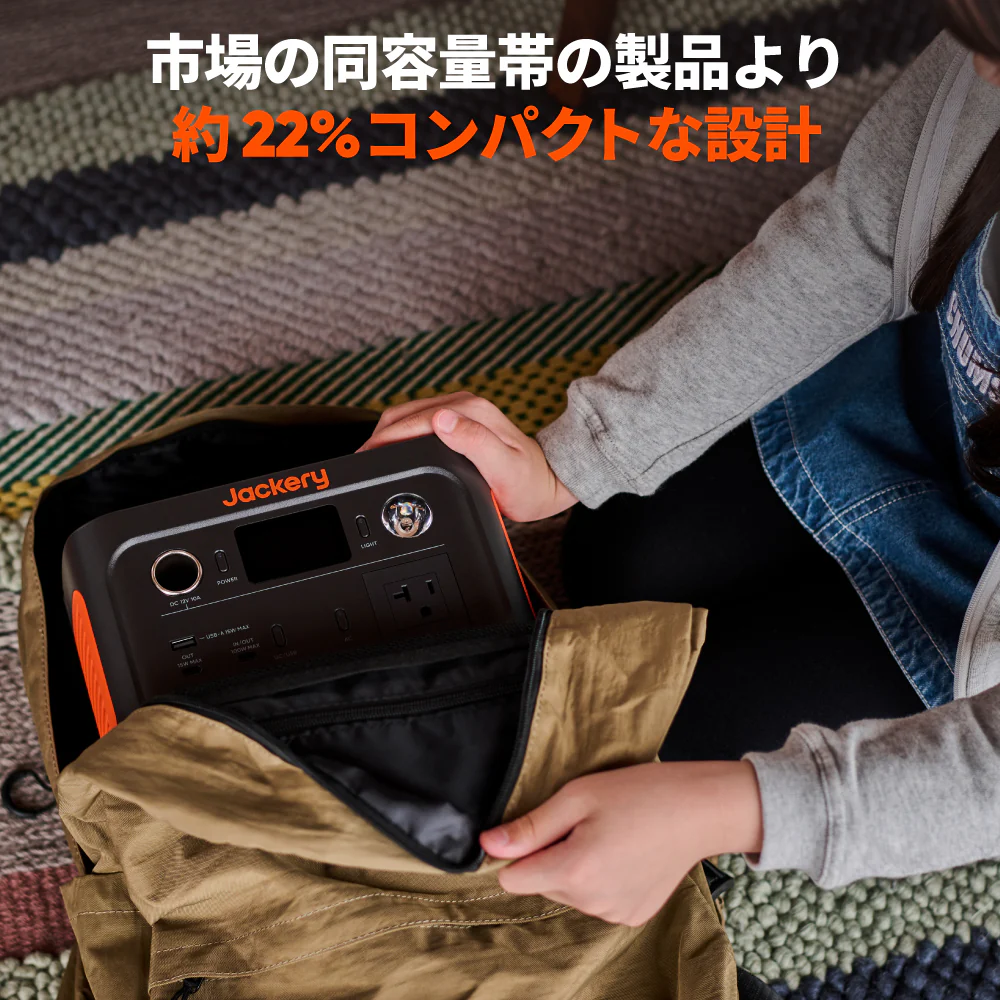 Jackery Solar Generator 240 New 40 Mini ポータブル電源 ソーラーパネル - Image 8