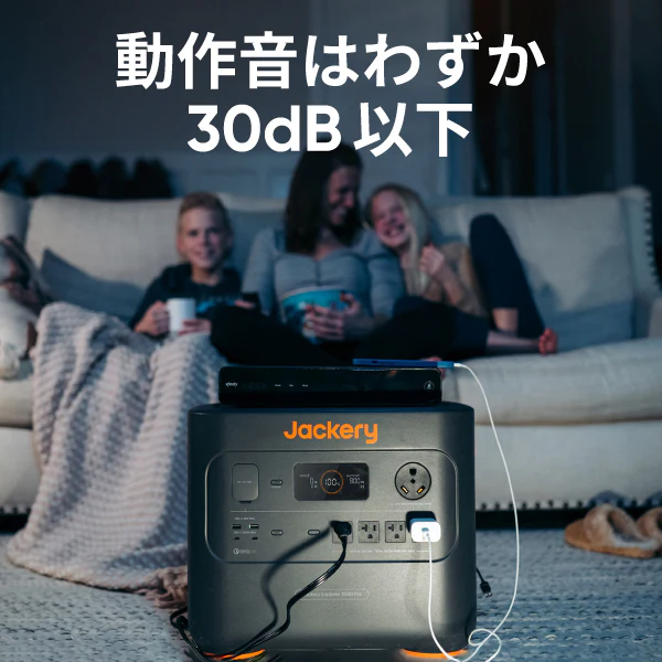 Jackery Solar Generator 3000 Pro ポータブル電源 ソーラーパネル セット - Image 9