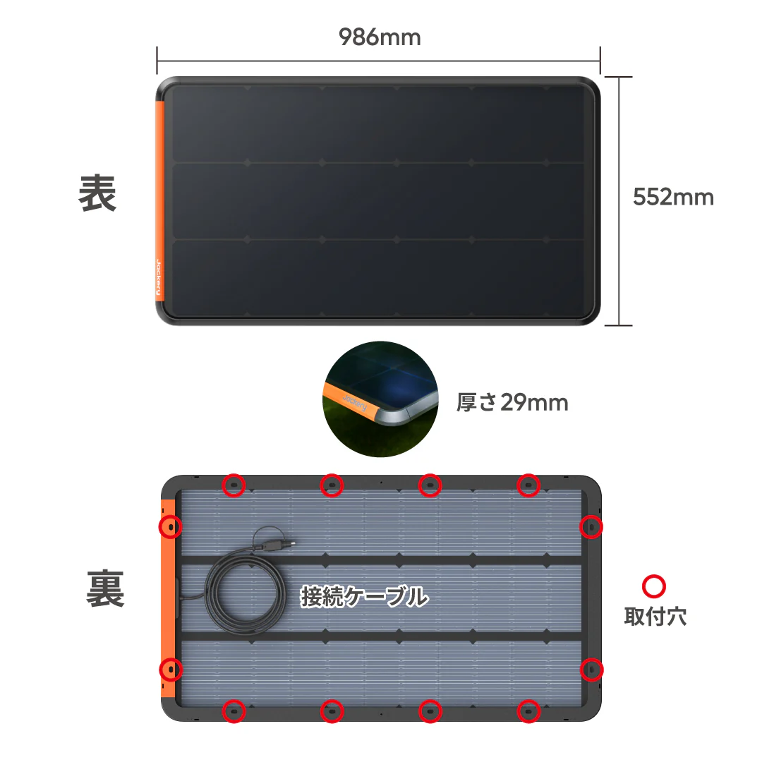 Jackery Solar Generator 600 Plus 100 Prime ポータブル電源 セット - Image 11