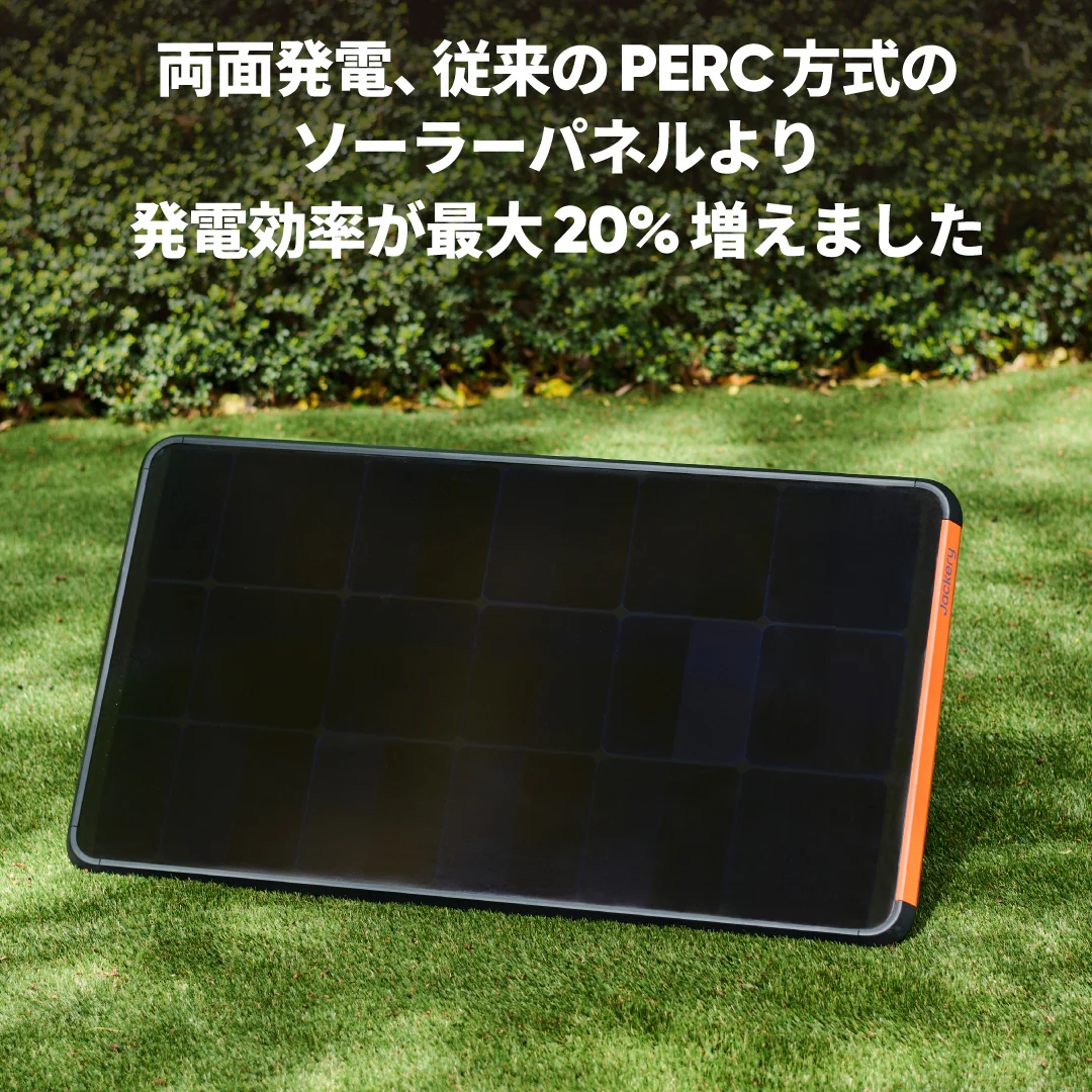 Jackery Solar Generator 600 Plus 100 Prime ポータブル電源 セット - Image 13
