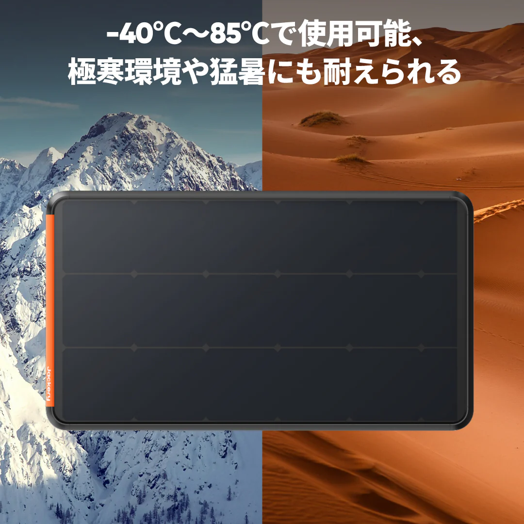 Jackery Solar Generator 600 Plus 100 Prime ポータブル電源 セット - Image 14