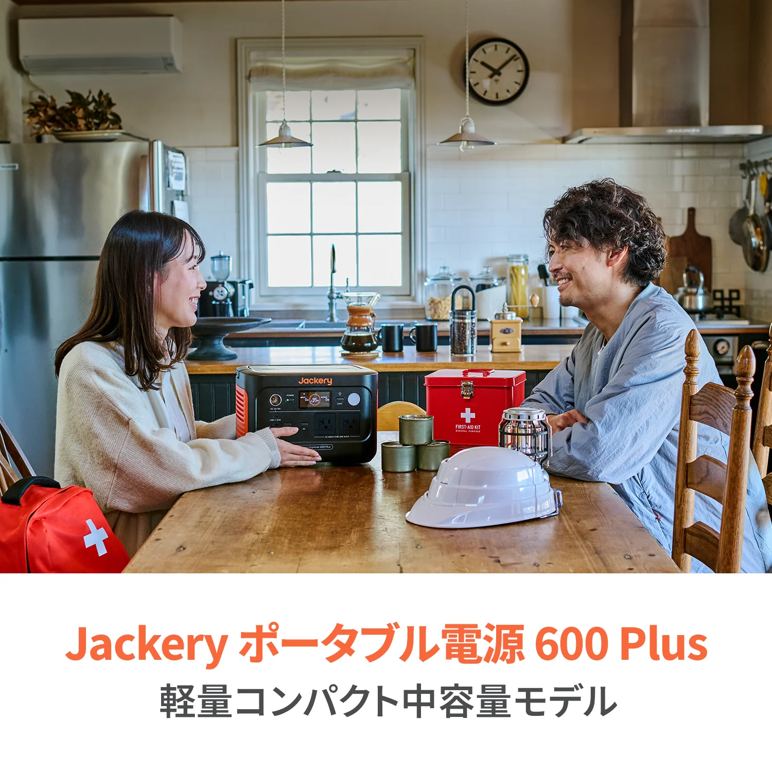 Jackery Solar Generator 600 Plus 100 Prime ポータブル電源 セット - Image 5