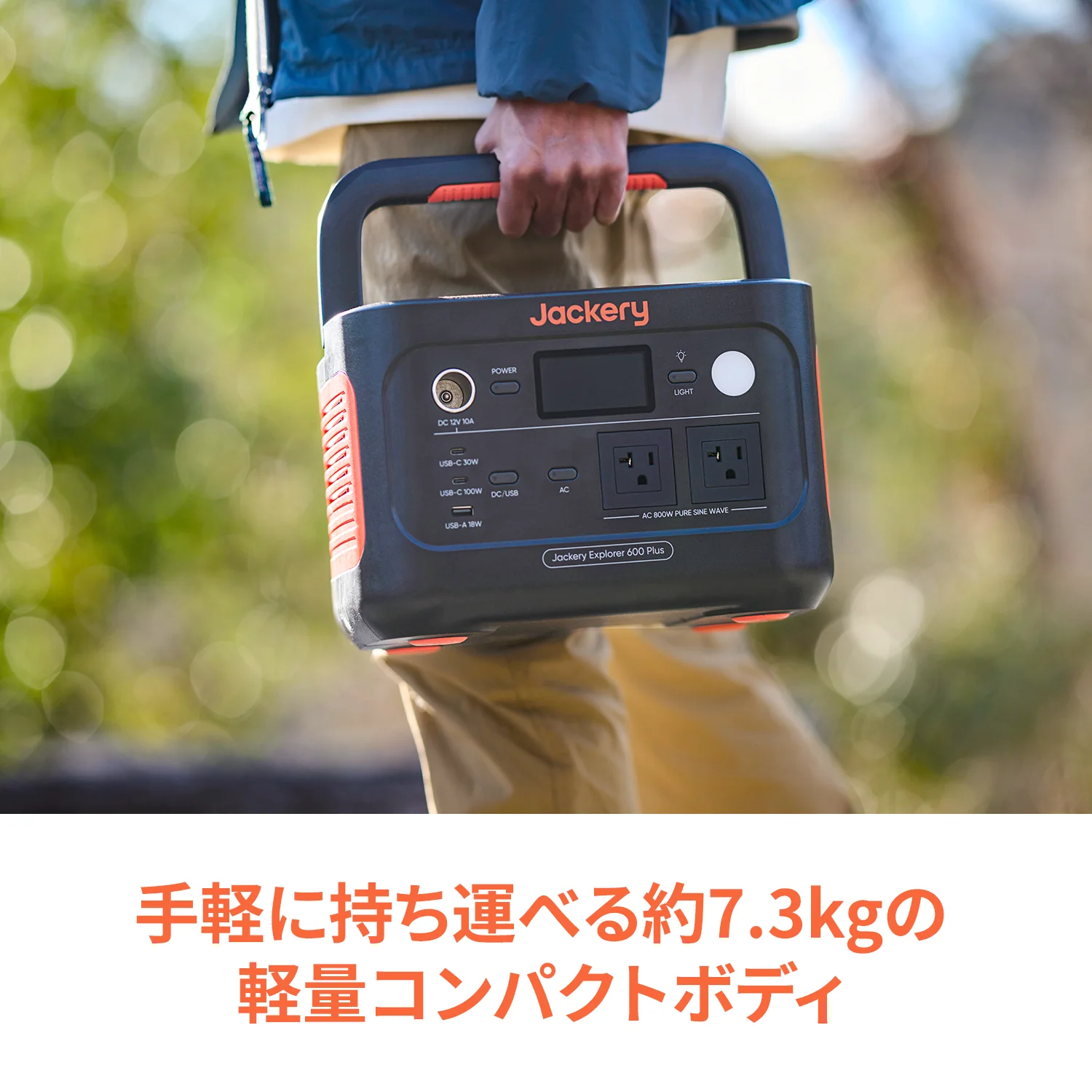 Jackery Solar Generator 600 Plus 100 Prime ポータブル電源 セット - Image 9