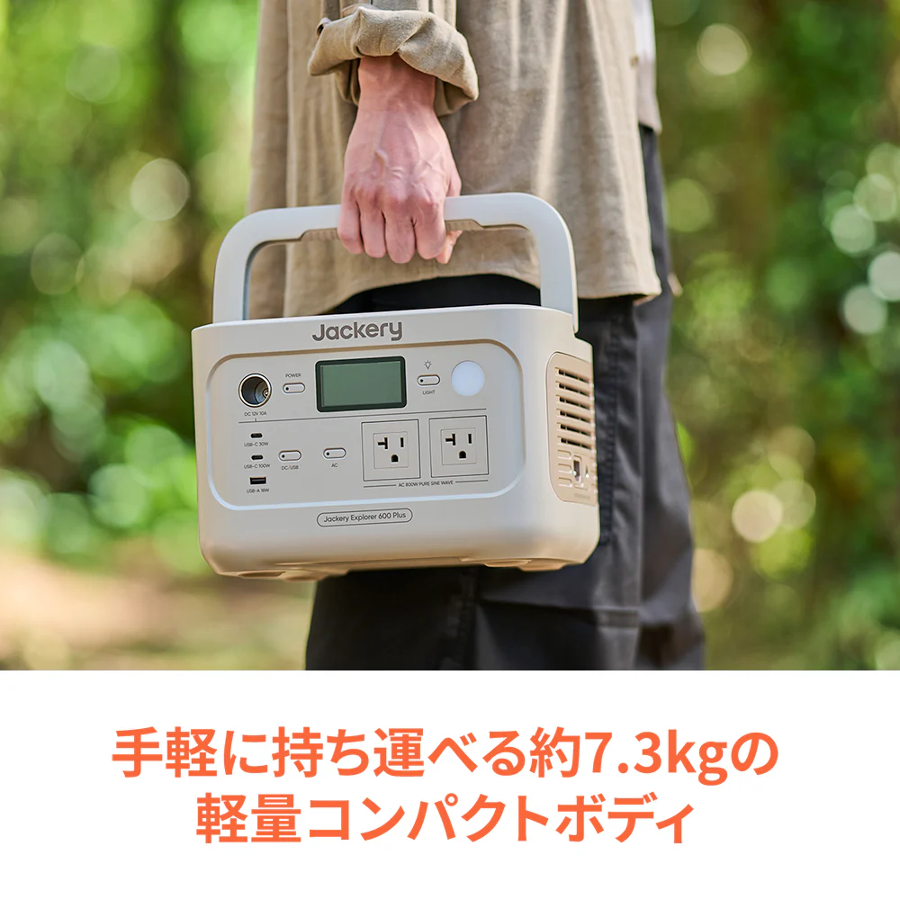 Jackery Solar Generator 600 Plus 100W ポータブル電源 ソーラーパネル（サンドゴールド） - Image 10