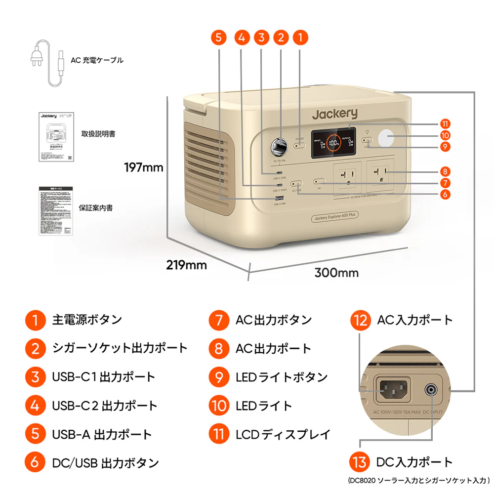 Jackery Solar Generator 600 Plus 100W ポータブル電源 ソーラーパネル（サンドゴールド） - Image 12
