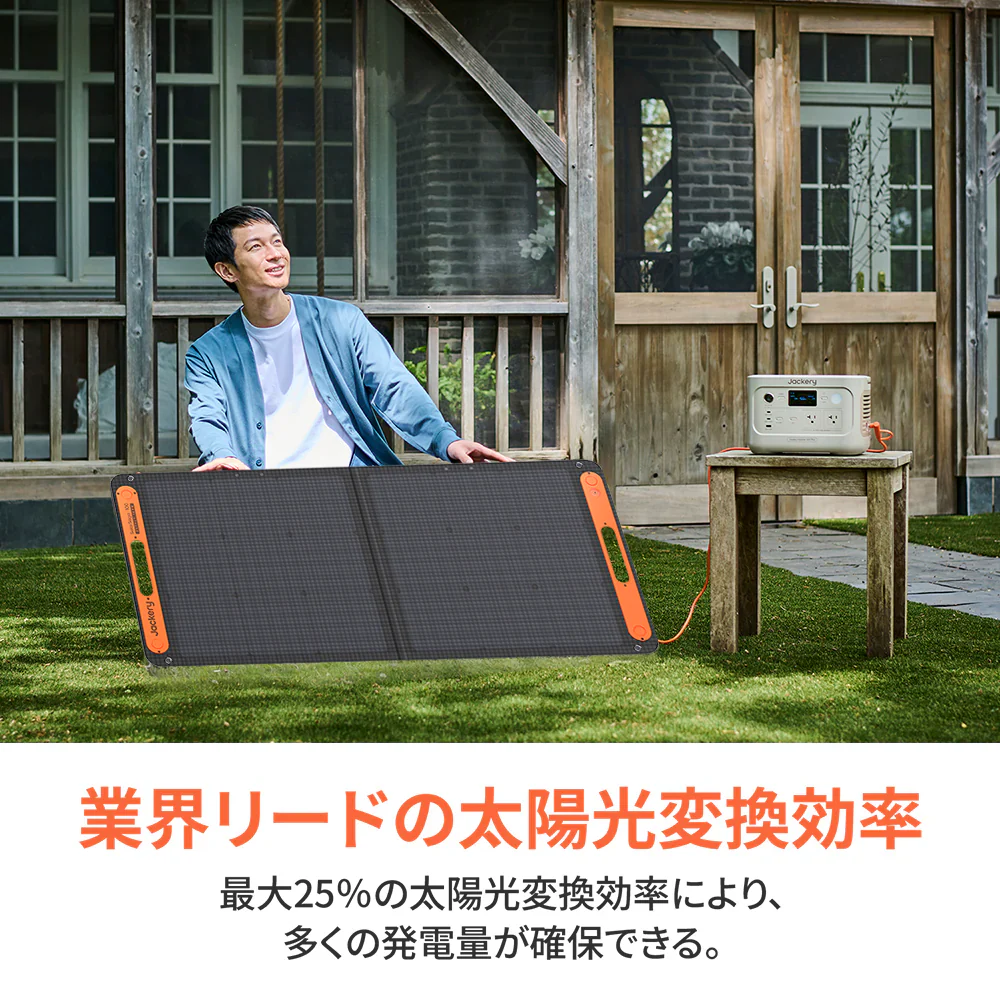 Jackery Solar Generator 600 Plus 100W ポータブル電源 ソーラーパネル（サンドゴールド） - Image 3