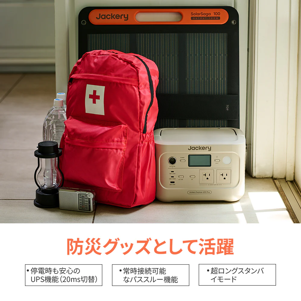 Jackery Solar Generator 600 Plus 100W ポータブル電源 ソーラーパネル（サンドゴールド） - Image 5