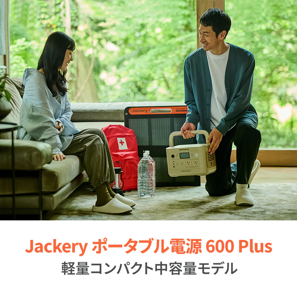 Jackery Solar Generator 600 Plus 100W ポータブル電源 ソーラーパネル（サンドゴールド） - Image 7