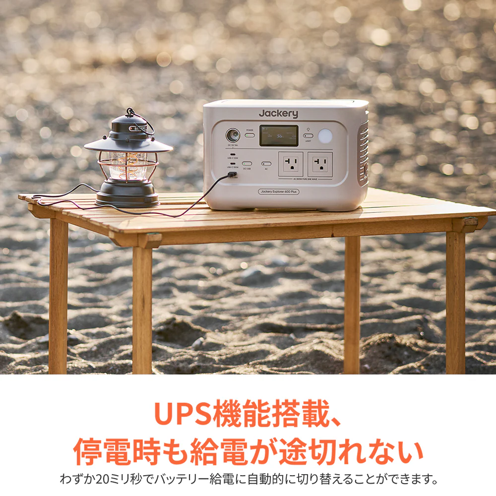 Jackery Solar Generator 600 Plus 100W ポータブル電源 ソーラーパネル（サンドゴールド） - Image 8