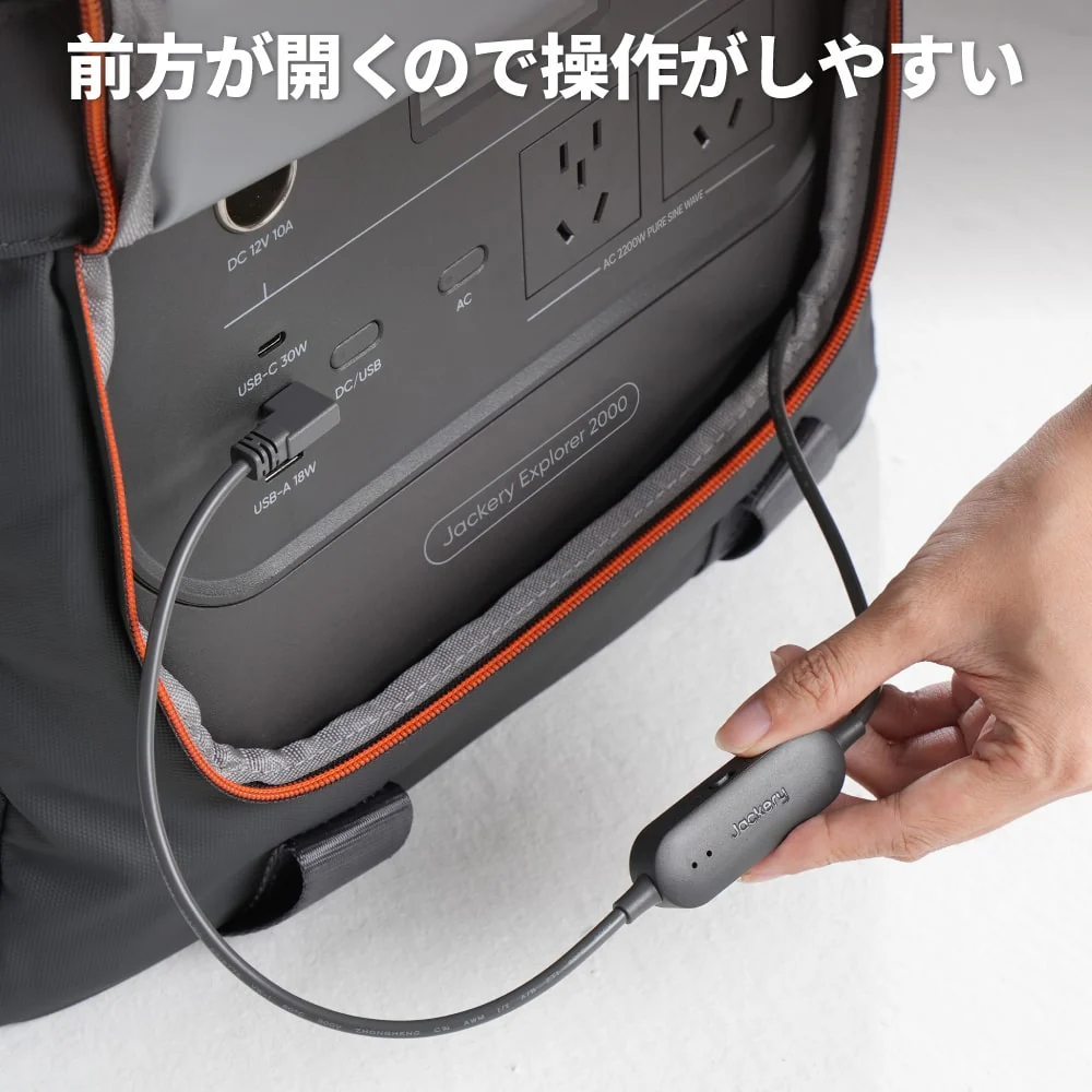 Jackery ヒーティングキャリーバッグ - Image 7